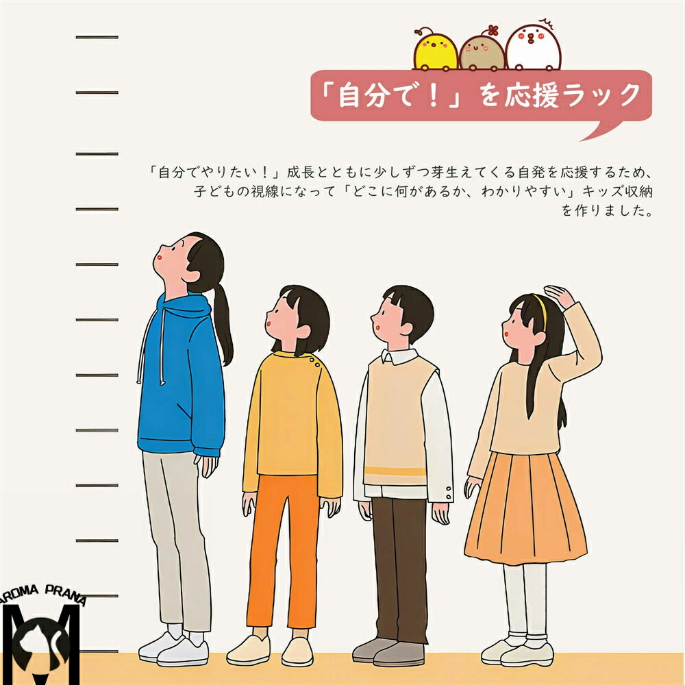 【3タイプ】おもちゃ収納 絵本棚 大容量 幅65 絵本ラック 木製 収納ケース おもちゃ箱 おもちゃ 収納ラック おしゃれ 組立簡単 本棚 こども キッズ 収納ボックス 女の子 男の子 入学入園 新生活 出産祝い プレゼント 子ども用家具 知育家具 ワイ