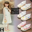 キッズ ベビー 靴 男の子 女の子 男女兼用 上履き 内寸 13.5cm 14cm 14.5cm 15cm 15.5cm 16cm 17cm 17.5cm 18...