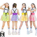 カラフル 韓国子供服 キッズダンス衣装 セットアップ ヒップホップ スカート サロペット3点セット hiphop 女の子 キッズ ダンス 衣装 ジャズ ダンスウェア ジュニア アメカジ おしゃれ