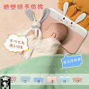 ベビー枕 新生児から使える 絶壁頭予防枕 出産祝い 赤ちゃん 枕 ドーナツ枕 頭の形 丸く 向き癖 0歳 1 2 3歳 乳児 メッシュ 出産準備 かわいい おし...