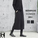 ウール調 ガウチョパンツ レディース ワイドパンツ 秋冬 スカーチョ ガウチョ パンツ ポケット 総ゴム ワイド ゆったり ボトムス ズボン 体型カバー ウールパンツ 厚手 暖かい カジュアルパンツ 下着 イージーパンツ キュロット