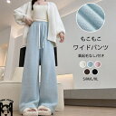 もこもこ ワイドパンツ レディース 秋冬 ストレートパンツ ロングパンツ ふわふわ ロング丈 イージーパンツ シャギー ニット パンツ 体型カバー 長ズボン ガウチョ マキシ丈 ボトムス 裏起毛 裏起毛パンツ 暖かい 着痩せ 落ち感 ルームウェア 防寒 大人 可愛い 美脚