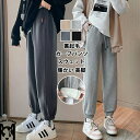 スウェットパンツ 裏起毛 レディース カーブパンツ パンツ 秋冬 テーパードパンツ スウェット ウエストゴム ゆったり 体型カバー 下半身 スウェット 裏起毛パンツ 暖かい ジョガーパンツ 裏ボア あったか コクーンパンツ 冬 ボトムス ワイド カジュアル グレー 黒 春 美脚