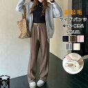 裏起毛 ロングパンツ レディース 冬 ワイドパンツ ウエストゴム パンツ 秋 冬 ボトムス ワイド ハイウエスト ポケット付き ロング ワンマイルウェア ゆったり 大きいサイズ ストレートパンツ 裏起毛パンツ イージーパンツ 暖かい カジュアルパンツ 美脚 細見え きれいめ