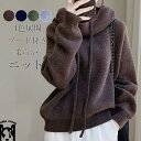 ニットセーター レディース 冬 ニット トップス 長袖 パーカー ニットトップス フード付き ニットパーカー プルオーバー トップス カジュアル 柔らかい ゆったり シンプル 春 秋 快適 通勤 通学 出掛け 女性用 普段使い ゆるニット お洒落 大人可愛い 秋 冬 20代 30代 40代