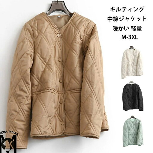 コート ジャケット レディース キルティングジャケット 秋 冬 キルティングコート ノーカラー 中綿入り 中綿コート アウター ショート丈 ジャケット キルティング 中綿 軽い 軽量 ショートジャケット あったか 秋冬 羽織り 長袖 上着 暖かい 防寒コート 中綿ジャケット 薄手 コート ジャケット レディース キルティングジャケット 秋 冬 キルティングコート ノーカラー 中綿入り 中綿コート アウター ショート丈 ジャケット キルティング 中綿 軽い 軽量 ショートジャケット あったか 秋冬 羽織り 長袖 上着 暖かい 防寒コート 中綿ジャケット 薄手