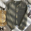 ジャケット レディース 冬 チョート丈 アウター コート ライトアウター 羽織り ジャケット ショートコート ライトアウター 防寒 羽織り チェスターコート カジュアル エレガント 結婚式 セレモニースーツ ママスーツ 母 コーデ 体型カバー 暖かい 秋冬