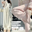 ワイドパンツ パンツ レディース 冬 秋冬 ロング ボトムス ロングパンツ ワイド ズボン 裏起毛 パンツ 長ズボン ゴムウエスト ドロスト ボトムス 体型カバー リラックス 楽ちん ワンマイルウェア カジュアル 部屋着 大きいサイズ 低身長 高身長