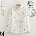 裏起毛 長袖シャツ レディース 花柄 ドット柄 シャツ トップス 秋冬 長袖 シャツブラウス 長袖ブラウス 襟付き 裏起毛シャツ 防寒シャツ 綿 コットン 折り襟 花柄シャツ 大人 カジュアル インナー 裏ボア 厚手 前開き かわいい 通勤 仕事 オフィス 暖かい あったか