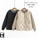 キルティングジャケット レディース キルティングコート ジャケット コート ノーカラー キルティング アウター 羽織り 中綿コート 軽い 中綿入り 上着 長袖 中綿 防寒 大きいサイズ ショートコート ゆったり 秋冬 インナージャケット 大きいサイズ 軽量 暖かい おしゃれ