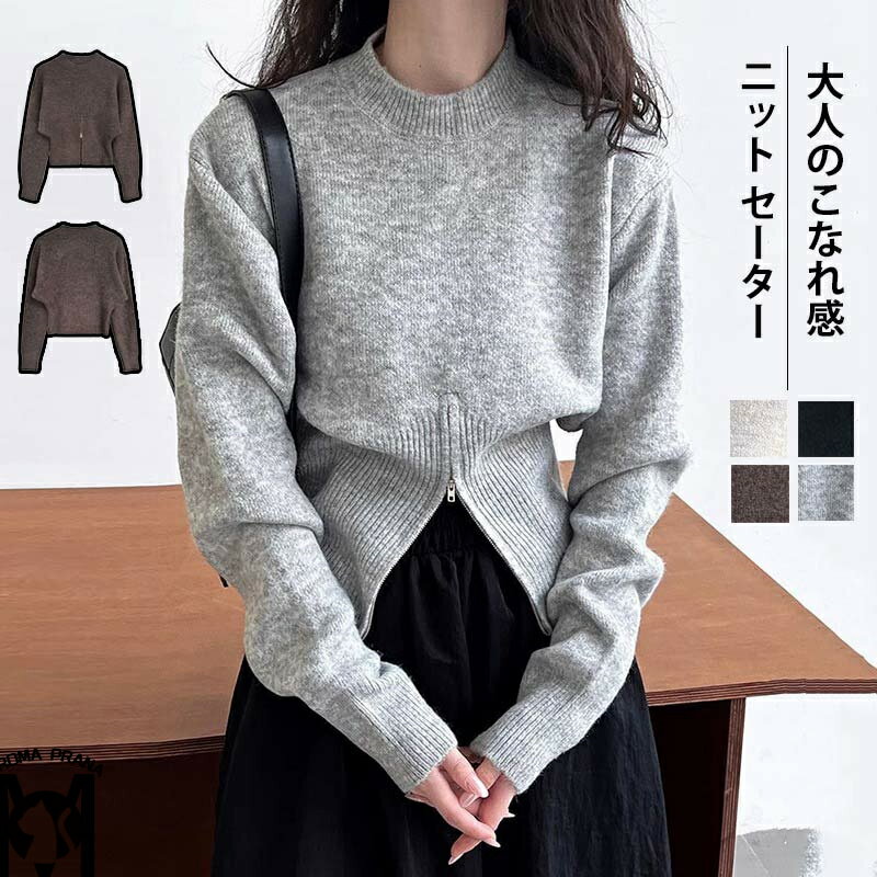 ニットセーター レディース ニット セーター 秋冬 ショート クルーネック 長袖 リブ ハーフジップ 無地 プルオーバー カットソー 暖かい 柔らかい トップス ショートニット トレンド 長袖ニット オシャレ ニットソー 通勤 通学 春 秋 冬物 カジュアル 黒 グレー 送料無料