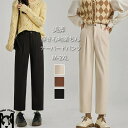 テーパードパンツ サルエルパンツ レディース 秋冬 パンツ 無地 ラシャ ウエストゴム ポケット付き ロングパンツ タック ゆったり ボトムス ズボン 体型カバー ラシャパンツ 暖かい カジュアルパンツ 美脚 保温 楽ちん 下着 大人 春 秋冬