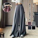 ワイドパンツ レディース タックパンツ ワイド マジックテープ 大きいサイズ ガウチョパンツ 春 秋 タック ハイウエスト ポケット付き ロング丈 ロングパンツ ゆったり オフィス ボトムス ボリューム チノパン カジュアル タックワイドパンツ 着痩せ 美脚 通勤 春秋