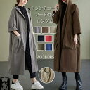 トレンチコート レディース フード 長袖 ロングコート ロング丈 ポケット付き コート 前開き 羽織り フレア 無地 トップス ゆったり 体型カバー スプリング...