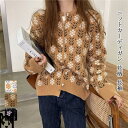 ニット カーディガン レディース 秋冬 ニットカーディガン 長袖 花柄 ニットセーター 総柄 前開き 羽織り トップス カットソー 柔らかい カジュアル セーター アウター ゆったり オシャレ ニットコート ニットソー 通勤 通学 リラックス 春 秋 冬 全3色 送料無料