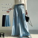 タックパンツ ワイド レディース ワイドパンツ 大きいサイズ ガウチョパンツ 春 夏 タック ハイウエスト ポケット付き ロング丈 ロングパンツ ゆったり オフィス ボトムス ボリューム チノパン ストレートパンツ カジュアル おしゃれ 着痩せ 美脚 通勤 春 夏 秋 送料無料