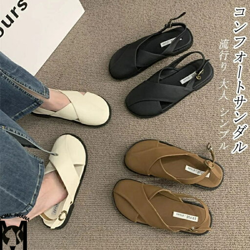 サンダル シューズ レディース グルカサンダル ペタンコ ストラップ フラットサンダル コンフォートシューズ カジュアルシューズ パンプス 歩きやすい 楽 カジュアル 脚長 仕事 通勤 パーティー フォーマル 入学式 靴 卒業式 入園式 サンダル シューズ レディース グルカサンダル ペタンコ ストラップ フラットサンダル コンフォートシューズ カジュアルシューズ パンプス 歩きやすい 楽 カジュアル 脚長 仕事 通勤 パーティー フォーマル 入学式 靴 卒業式 入園式