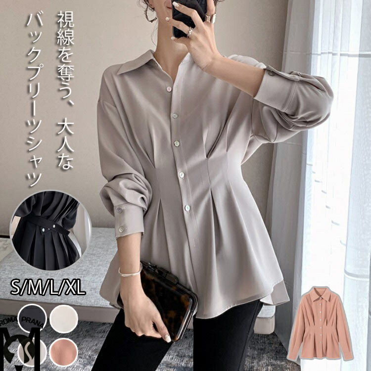 プリーツ シャツ レディース ペプラム チュニック バックプリーツ 長袖 襟付き 長袖シャツ 無地 ボリューム袖 ブラウス シフォン トップス ゆったり フレア シャツブラウス 上品 カジュアル シフォンシャツ オフィス 春 夏 秋 OL 通勤