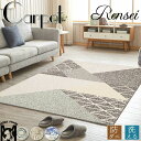 ラグ 180×280 180×300 200×300 カーペット 北欧 シャギーラグ シャギーラグマット 洗濯 絨毯 厚さ6mm ラグマット じゅうたん オール...