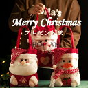 「3点セット」ナップサック クリスマス プレゼント入れ ラッピング ナップザック 手持ち袋 クリスマス袋 クリスマスサンタギフトバッグ お菓子入れ クリスマスツリー 飾り オーナメント プレゼント袋 ギフト入れ パーティー 幼稚園 サプライズ クリスマス