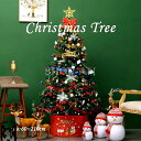 クリスマスツリー クリスマスツリーセット レッド ゴールド 60cm 120cm 150cm 180cm 210cm オーナメント 飾り セット LED イルミネーション ライト付 トウヒツリーセット 装飾 プレゼント 玄関飾り パーティーグッズ 置物 可愛い おしゃれ 大型 大きい christmas tree 電飾