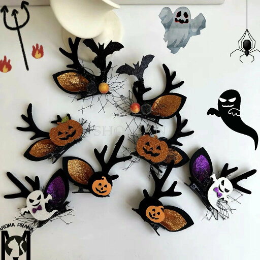 ハロウィン頭飾り ハロウィン ヘアクリップ バレッタ ボビーピン Halloween ヘアピン ヘアアレンジ ヘアアクセサリー ピン止め 髪飾り 髪留め かわいい おしゃれ コスプレしっかり挟める 大人 子供 女の子 前髪 送料無料 ハロウィン頭飾り ハロウィン ヘアクリップ バレッタ ボビーピン Halloween ヘアピン ヘアアレンジ ヘアアクセサリー ピン止め 髪飾り 髪留め かわいい おしゃれ コスプレしっかり挟める 大人 子供 女の子 前髪 送料無料