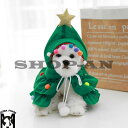 【送料無料】犬猫用コスプレ クリスマス 仮装 クリスマスツリー ペット マント 猫 犬 ペット服 ペットコスプレ 犬猫用マント 可愛さ100倍 ハロウイン ペット用品 撮影道具 ギフト サンタクロース クリスマス コスチューム フード付き 秋冬服 防寒 星 お散歩 お出かけ