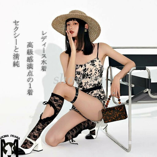 送料無料 水着 レディース 体型カバー水着 オトナ女子 露出控えめ セクシー スイムウェア オールインワン カバーアップ ビキニ 二の腕 ウエスト お尻 太もも カバーアップ パット付き 水陸両用 海外旅行 ビーチ 海水浴 水泳 プール おしゃれ リブ水着 送料無料 水着 レディース 体型カバー水着 オトナ女子 露出控えめ セクシー スイムウェア オールインワン カバーアップ ビキニ 二の腕 ウエスト お尻 太もも カバーアップ パット付き 水陸両用 海外旅行 ビーチ 海水浴 水泳 プール おしゃれ リブ水着