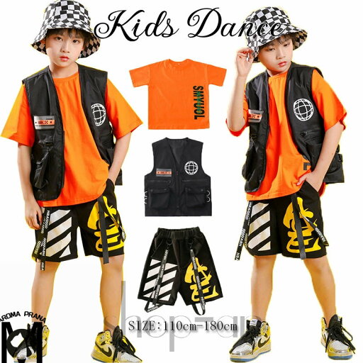 送料無料 半袖 Tシャツ ヒップホップダンス衣装 ノースリーブ ベスト パンツ HIPHOP キッズ 原宿系ダンス衣装 キッズダンス ダンス 男の子 女の子 ガールズ ジャッズ 演出服 ダンスウェア ジュニア jazz DJ オシャレ 男女兼用 ショットパンツ 体操服 練習着 単品のみ 送料無料 半袖 Tシャツ ヒップホップダンス衣装 ノースリーブ ベスト パンツ HIPHOP キッズ 原宿系ダンス衣装 キッズダンス ダンス 男の子 女の子 ガールズ ジャッズ 演出服 ダンスウェア ジュニア jazz DJ オシャレ 男女兼用 ショットパンツ 体操服 練習着 単品のみ