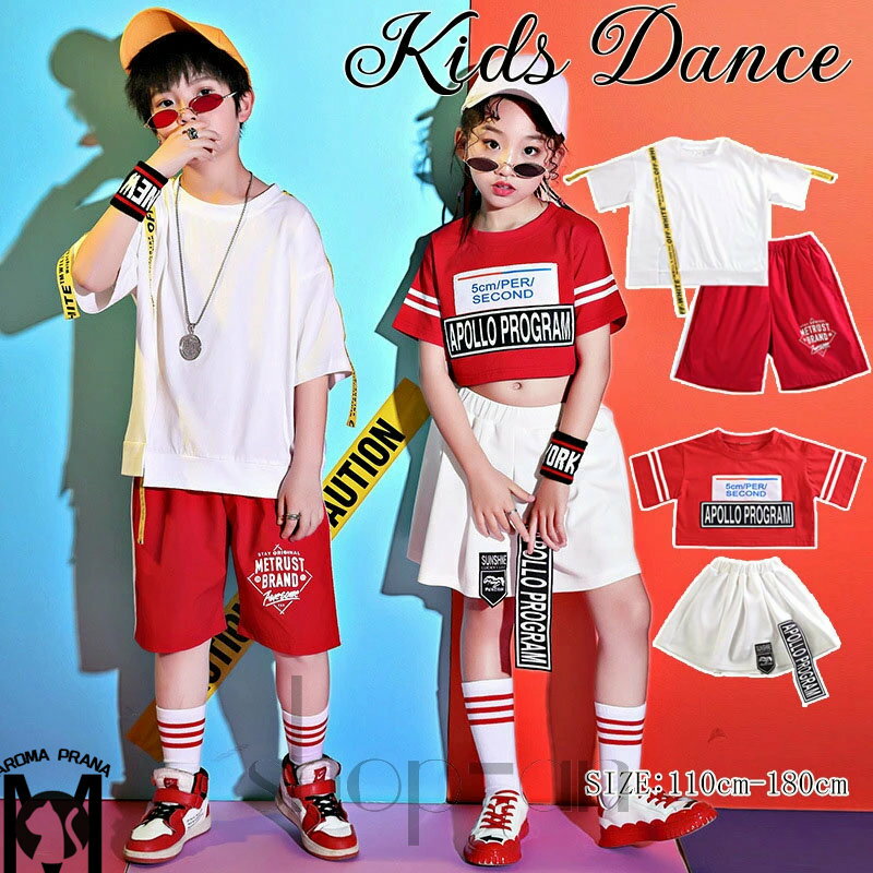 送料無料 キッズ ダンス衣装 ダンス ヒップホップ 夏 半袖 女の子 男の子 キッズ hiphop トップス ダンス 短パン シャツ セットアップ 上下 2点セット 子供 サルエルパンツ キッズダンス衣装 キッズダンス ダンス衣装 ガールズ ダンス衣装 かっこいい パンツ hiphop