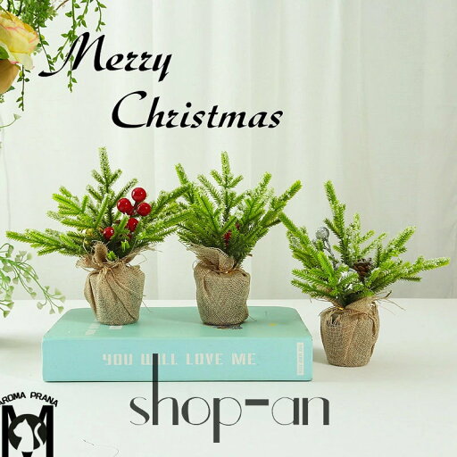 送料無料 クリスマスツリー 卓上 ミニサイズ 20cm オーナメント ミニクリスマスグッズ プレゼント 子供会 クリスマスプレゼント 軽い インテリア雑貨 保育園 幼稚園 オフィス カフェ クリスマス飾り テーブル 部屋飾り 雰囲気作り 店内装飾 商店 おしゃれ 小型 送料無料 クリスマスツリー 卓上 ミニサイズ 20cm オーナメント ミニクリスマスグッズ プレゼント 子供会 クリスマスプレゼント 軽い インテリア雑貨 保育園 幼稚園 オフィス カフェ クリスマス飾り テーブル 部屋飾り 雰囲気作り 店内装飾 商店 おしゃれ 小型