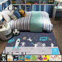送料無料 200×280cm 200×300cm ラグ マット ラグマット 洗える 長方形 夏用 おしゃれ カーペット リビングラグ らぐ センターラグ 絨毯 ...