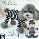 【送料無料】猫の服 犬の服 ドックウェア ストライプ柄 パーカー ペットウェア ペット服 犬服 かわいい シンプル 秋冬 小型犬 中型犬 犬用品 クルーネック 洋服 チワワ ダックス おしゃれ ペット服 かわいい