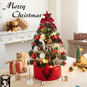 送料無料 クリスマスツリー ミニ 卓上 小型 45cm 60cm クリスマスツリー 卓上 テーブル クリスマス飾り ライト付き クリスマス飾り キラキラ オーナメント おしゃれ DIY可能 暖かい 電池式 LEDイルミネーションライト インテリア プレゼント 雰囲気 部屋 商店 片付け