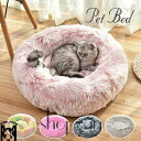 送料無料 ペットハウス 猫 犬 猫ベッド ペット用ベッド 寝袋 子犬 猫用 ペットクッション 寝床 ペットソファ オールシーズン 安眠 ぐっすり眠れる 滑り止め 犬猫 兼用 寒さ対策 保温防寒 暖かい 冬 ふかふか マット モコモコ かわいい 洗える ペット用品