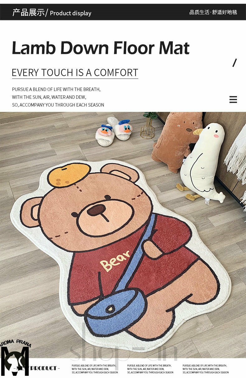 【送料無料】 ラグ カーペット ラグマット リビングルームマット 小さめ 60x100cm 80x100cm 80x120cm おしゃれ マット 絨毯 洗える 柔らか 高級感 滑り止め 赤ちゃん ベビー ペット対応 フローリング フロアマット オシャレ ホットカバー ラグカーペット アニマル柄 新生活