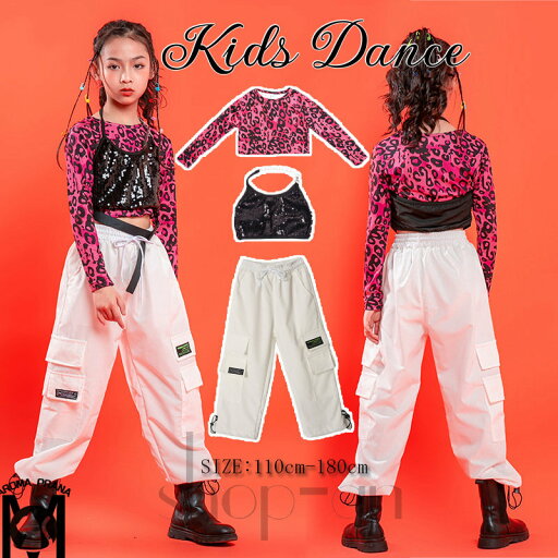 送料無料 ジャッズ ダンス 衣装 ヒップホップ キッズ 子供服 キッズダンス衣装 ヘソ出し 女の子 豹柄 スパンコール キッズダンス 衣装 ガールズ タンクトップ トップス パンツ jazz 練習着 演出服 舞台服 ステージ衣装 ダンスウェア hiphop おしゃれ セットアップ 単品のみ 送料無料 ジャッズ ダンス 衣装 ヒップホップ キッズ 子供服 キッズダンス衣装 ヘソ出し 女の子 豹柄 スパンコール キッズダンス 衣装 ガールズ タンクトップ トップス パンツ jazz 練習着 演出服 舞台服 ステージ衣装 ダンスウェア hiphop おしゃれ セットアップ 単品のみ