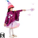 【送料無料】ハロウィン 子供 魔女 ウィッチ 魔法使い 衣装 仮装 コスプレ キュート 子供服 こども キッズ ジュニア 子ども 女の子 衣装 女児 ガールズ ...
