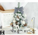 送料無料 クリスマスツリー 卓上 60cm ミニツリー 雪付き 雪化粧 ミニクリスマスツリー キラキラ クリスマス飾り 小型 イルミネーション ピンク ブルー ...