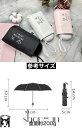 送料無料 Yuni Muni/ユニムニ スーパー ミニ6段折り傘 雨傘 日傘 携帯用 折りたたみ傘 梅雨 レイングッズ 折り畳み傘 晴雨兼用 紫外線対策 軽量 軽い 小さい 小型 ギフト 旅行 おしゃれ 男女兼用