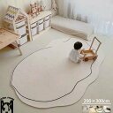 ラグ カーペット 200×300cm 洗える ラグマット 滑り止め 絨毯 マット 北欧 おしゃれ リビング ラグカーペット 床暖房対応 じゅうたん オールシーズ...