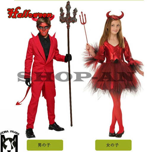 【送料無料】ハロウィン衣装 子供 コスプレ衣装 仮装 Cosplay コスチューム男の子 女の子 Halloween キャラクター 舞台服 文化祭 パーティー イベント 学園祭 お化け 2点セット記念写真 レッド 赤 【送料無料】ハロウィン衣装 子供 コスプレ衣装 仮装 Cosplay コスチューム男の子 女の子 Halloween キャラクター 舞台服 文化祭 パーティー イベント 学園祭 お化け 2点セット記念写真 レッド 赤