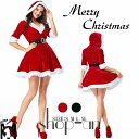 【送料無料】サンタ コスプレ レディース サンタコス クリスマス衣装 コスチューム フード付き セクシー サンタクロース パーティ サンタコスチューム ワンピース 大人 仮装 パーティー衣装 女性用 パーティーグッズ イベント ベロア 可愛い 上品 Christmas cosplay
