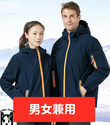 【M~5XL:高品質】秋冬服 スリーインワンジャケット マウンテンパーカー メンズ レディース カップル 男女兼用 防水 防寒 防風 撥水 マンパー アウター ナイロン アウトドア マウンテンジャケット 大きいサイズ M L LL 2XL 3XL 4XL 5XLハイネック フード付き 【M~5XL:高品質】秋冬服 スリーインワンジャケット マウンテンパーカー メンズ レディース カップル 男女兼用 防水 防寒 防風 撥水 マンパー アウター ナイロン アウトドア マウンテンジャケット 大きいサイズ M L LL 2XL 3XL 4XL 5XLハイネック フード付き