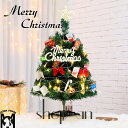 送料無料 クリスマス オーナメント クリスマスツリー 卓上 30cm 45cm 60cm ミニツリー 小さめ クリスマス飾り LEDイルミネーション クリスマス...