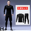 【2点セット】ジャージ 上下 メンズ セットアップ トレーニングウェア ランニングウェア (2717) メンズ レディース ジュニア S M L LL 3L 4...