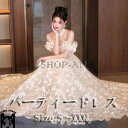 送料無料 パーティードレス 首掛け オフショルダー 花嫁 結婚式 ワンピース ドレス ショート丈 ロング丈 フォーマル ワンピース 演奏会 ステージ 舞台 謝恩...