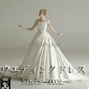 ウェディグドレス ロング 超ロング プリンセスラインドレス オフショルダー ワンピース 花嫁 二次会 大きいサイズ ドレス カジュアル ブライダル パーティードレス トレーン ロングドレス wedding dress トレーン 結婚式 演奏会 発表会 着痩せ フォーマルドレス 送料無料