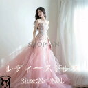 パーティードレス レディース オフショルダー フォーマル ミモレ丈 ロング丈 ワンピース ブライダル チュール ウェディング 春夏秋冬 大きいサイズ パーティー 結婚式 ピアノ 発表会 演奏会 謝恩会 二次会 およばれ XS~XXXL ピンク 送料無料