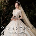 【送料無料】ウエディングドレス 半袖 二次会 ウェディングドレス Vネック 編み上げ プリンセスラインドレス 花嫁 プリンセス 結婚式 ブライダル 披露宴 ロングドレス 花嫁ドレス レディース オールシーズン ロング丈